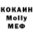 МДМА Molly AJ Brennan
