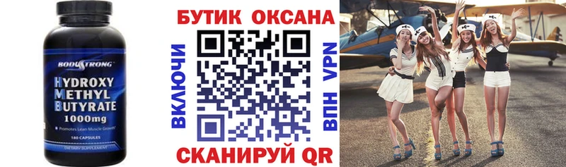 Бутират вода Суджа