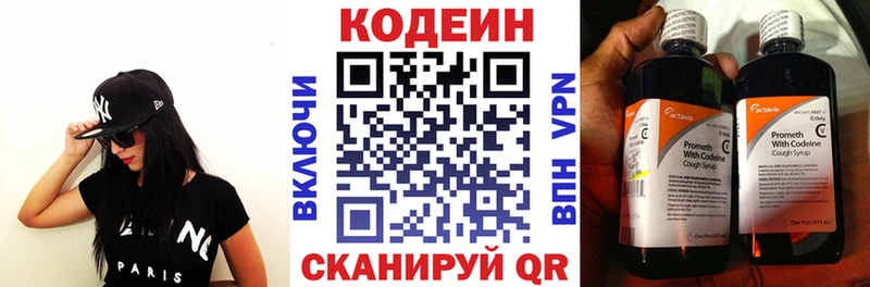 Codein Purple Drank  как найти закладки  Суджа 