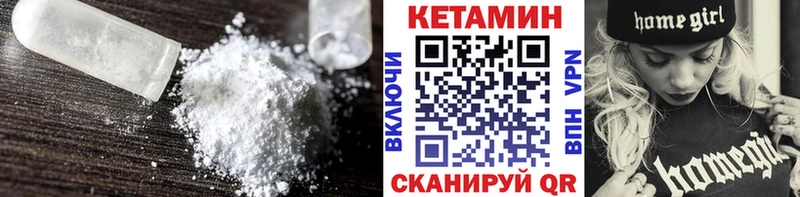 КЕТАМИН ketamine Суджа
