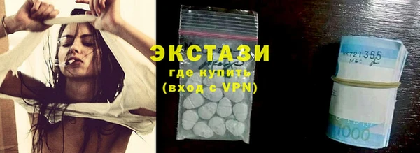 мяу мяу мука Армянск