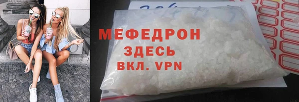 мяу мяу мука Армянск