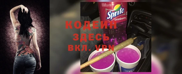 мяу мяу мука Армянск