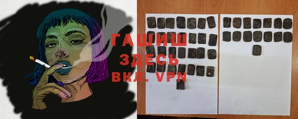 мяу мяу мука Армянск