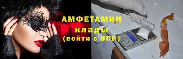 мяу мяу мука Армянск