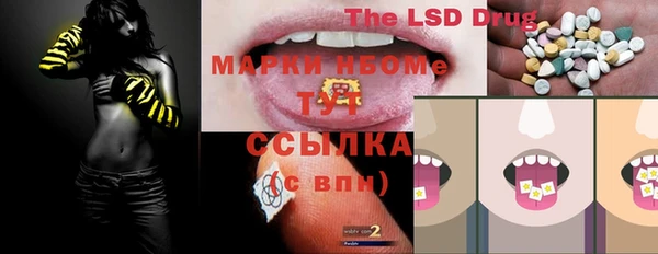 мяу мяу мука Армянск