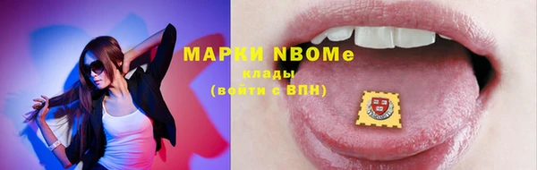 мяу мяу мука Армянск