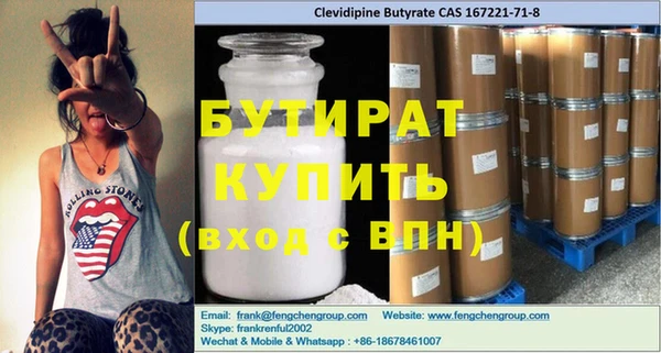 стаф Аркадак