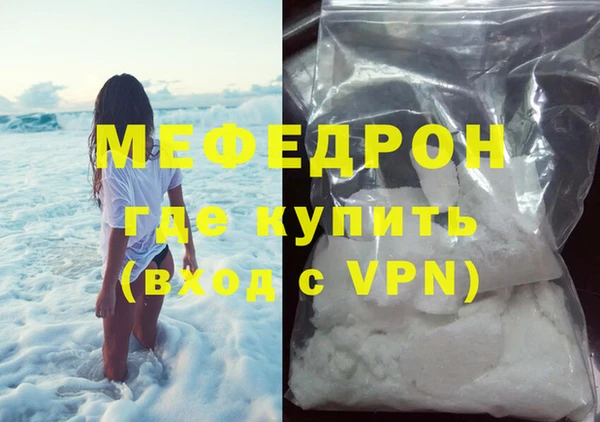 стаф Аркадак