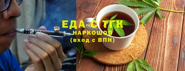 стаф Аркадак