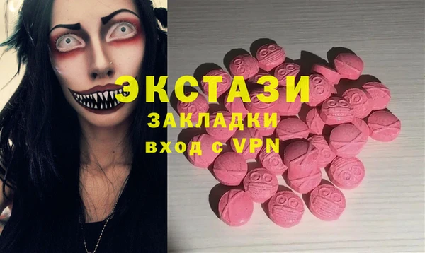 мяу мяу мука Армянск