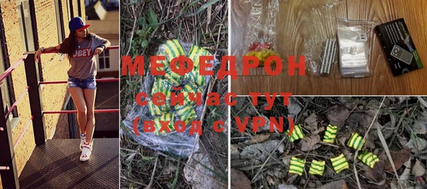 мяу мяу мука Армянск