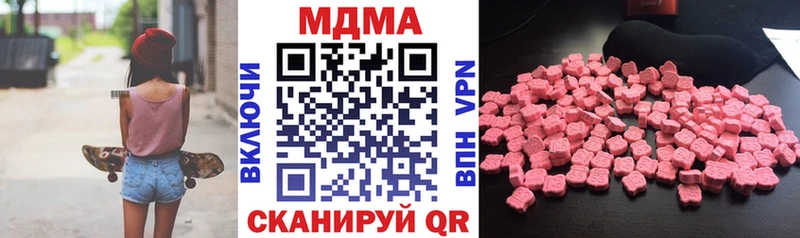 MDMA Molly  Суджа 