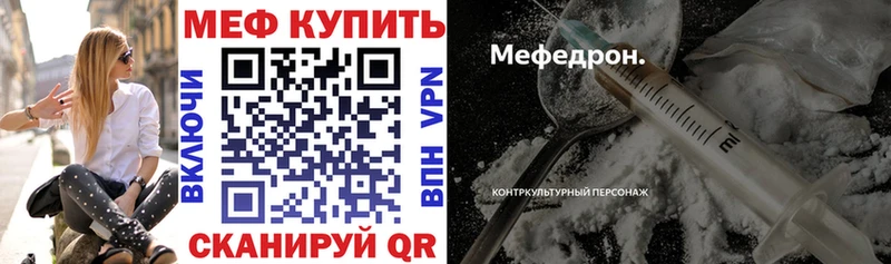 Мефедрон 4 MMC  Суджа 