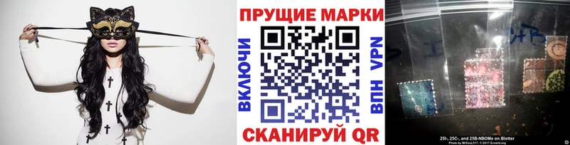 Марки NBOMe 1500мкг  Суджа 